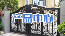 ɽ����ʢ�����a(ch��n)Ʒ